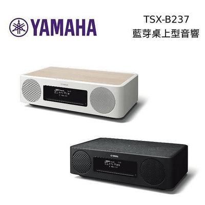 麇囷音響 YAMAHA TSX-B237 桌上型音響