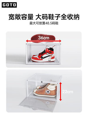 鞋盒 GOTO全透明鞋盒鞋子收納盒神器防塵網紅磁吸鞋架20個裝家用省空間