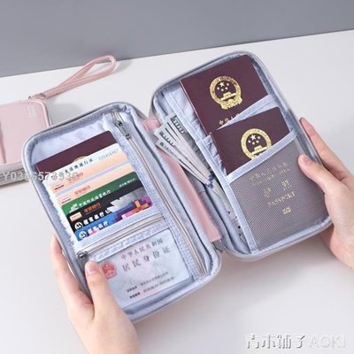 護照包防水護照機票夾證件收納包多功能護照保護套便攜證件袋出國 青木鋪子lif3638