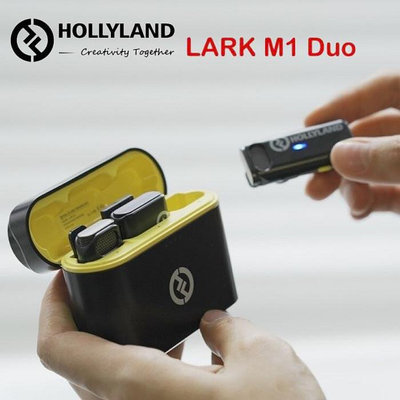 贈手機用轉接線【光華佳佳】Hollyland LARK M1 Duo 一對二無線麥克風