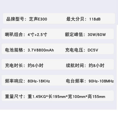 擴音器套裝二胡笛子葫蘆絲簫戶外樂器麥克風唱歌話筒音響