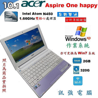 Win XP作業系統小筆電、型號 Aspire one happy、10.1吋、2G記憶體、320G儲存碟【全新的電池與鍵盤】
