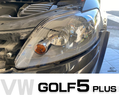 》傑暘國際車身部品《全新 VW 福斯 GOLF 5代 PLUS 05 06 07 08 09 原廠型大燈 一顆3000