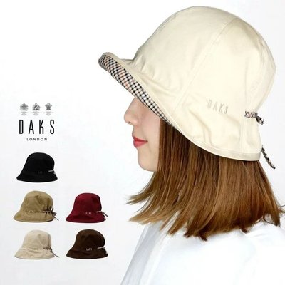 日本製 日本 正版 DAKS 經典格紋 抗UV帽 防曬 遮陽帽 帽子 帽 黑色 卡其色 紅色 咖啡色 米色