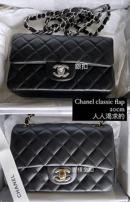 Chanel 香奈兒包 A69900 Flap Mini Coco 包 小羊皮 20 cm 黑金鍊