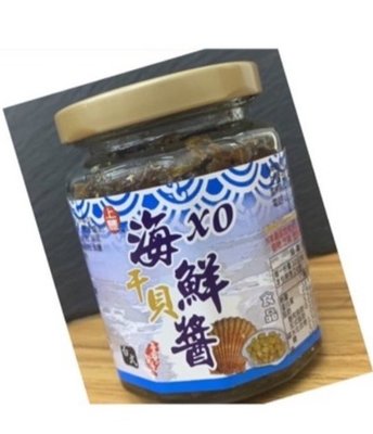 【遊覽小舖 附發票】上豐 (有現貨)  XO港式 海鮮干貝醬 訂購一箱12罐特價1000元