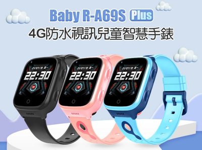 【東京數位】全新 智慧  A69S Plus 4G防水視訊兒童智慧手錶 LINE通訊 翻譯 IP67防水