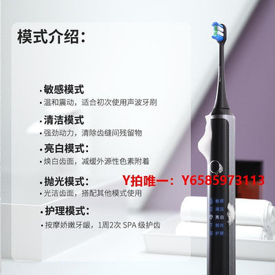 電動牙刷聲智聲波電動牙刷成人潔牙智能顯示紫外線消毒倉送禮禮盒裝