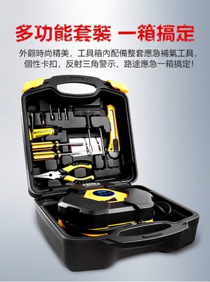 打氣機/打氣筒【完美套裝工具組】胎壓預設/數位顯示/充氣機/胎壓計/自動充停/汽車救援/胎壓偵測/汽車行動電源/行動電源