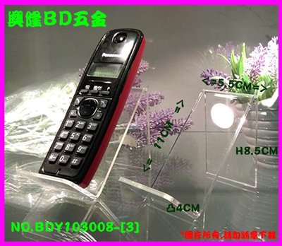 興隆BD五金~壓克力系列Y103008-3[手機架.撐物架]手機展示架展示櫃.3C產品架.平板架.皮包架手機座.包包架