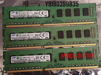 電腦配件三星 M391B5273DH0-YK0 4GB 2RX8 PC3L-12800E 1600 純ECC