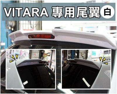 大新竹【阿勇的店】2017年後 VITARA 專用 原廠型尾翼 擾流板 鴨尾 ABS材質 密合度超高 黑色 白色 可選擇
