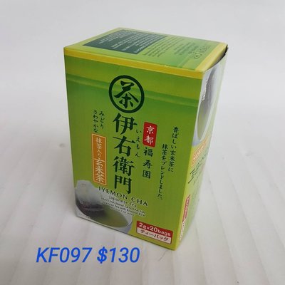 【日本進口】伊右衛門~抹茶入玄米茶 $130 /20袋/KF097
