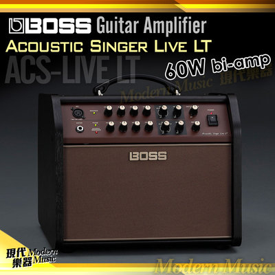 【現代樂器】24期0利率！新一代BOSS ACS-LIVE LT 木吉他歌手音箱 60W 60瓦 bi-amp雙擴大機