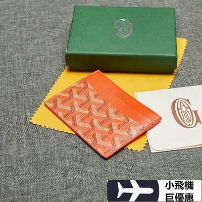 【熱賣精選】  # 新品熱銷款Goyard戈雅包卡包 韓版小巧信用卡片包明星同款