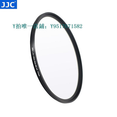 鏡頭蓋 JJC UV鏡37 40.5 43 46 49 52 55 58 67 72 77 82mm保護鏡頭高清UV濾