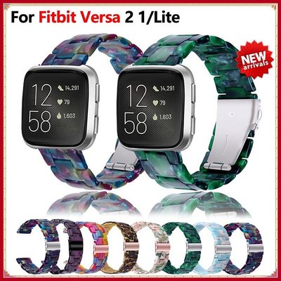 適用於 Fitbit Versa/Versa 2/Versa Lite 智能錶帶的樹脂錶帶優雅手鍊手腕配件更換