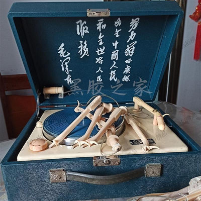 【熱賣精選】中華206唱臂電唱機拾音器臂 黑膠唱片機老式配件留聲機支架套裝
