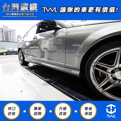 TWL台灣碳纖 BENZ W204 C200 C300 07 08 09 10 11年 車身鍍鉻飾條 6件組 台灣製