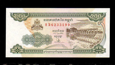 【低價外鈔】柬埔寨1998年 200Riel 柬幣 紙鈔一枚 吳哥窟圖案 絕版少見~(98新)