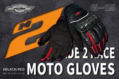 頭等大事安全帽 M2R 手套 G-15 G15 紅色 防摔防滑手套 碳纖維 夏季 可觸控 原廠正品