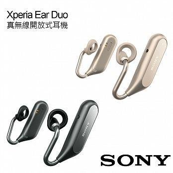 [百威電子] SONY Ear duo XEA20 藍芽耳機 黑 金 神腦公司貨
