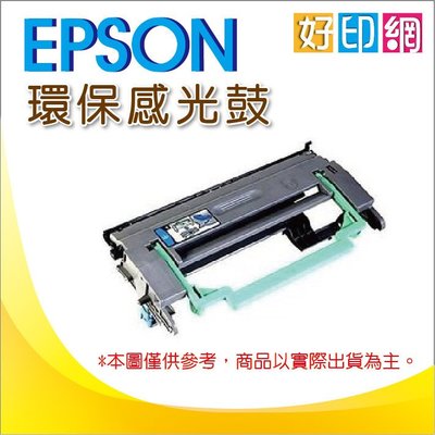 【好印網】 EPSON 環保碳粉匣S050166 適用EPL-6200 / 6200 雷射印表機 另有感光鼓 6200L