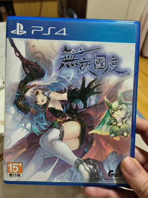 PS4 無夜國度 中文版  二手 香香的動作RPG