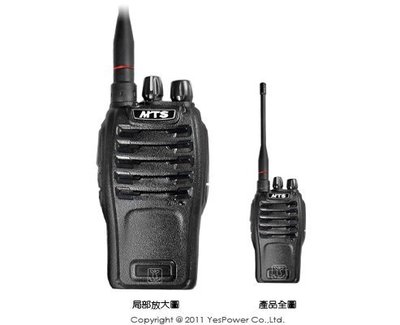 MTS-18+ 5W業務型無線對講機雙胞胎機種(10入組) /UHF16頻道 /語音提示 /長距離不干擾 /一年保固