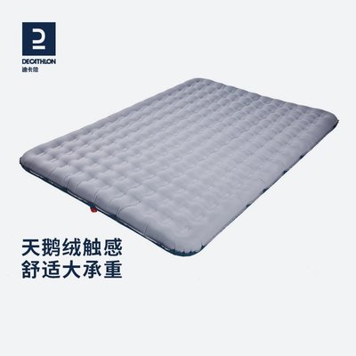 迪卡儂新升級充氣床懶人氣墊充氣戶外氣墊床充氣床墊單~定價