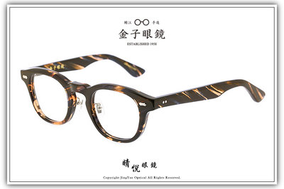 【睛悦眼鏡】職人工藝 完美呈現 金子眼鏡 KC 賽璐珞系列 KC CX BLS 86392