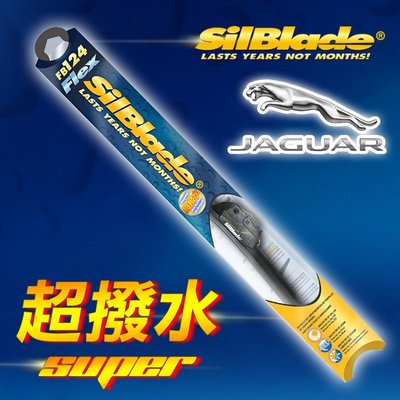 美國 SilBlade 軟骨超撥水矽膠雨刷 JAGUAR XF Sportbrake(二代/X260)(2018~)