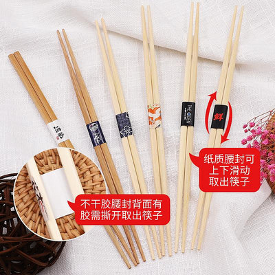 現貨 日式一次性筷子尖頭筷公筷日料理烤肉兩頭尖定制日本雙頭專用竹筷