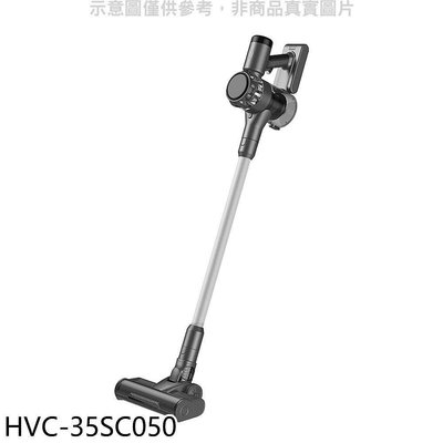 《可議價》禾聯【HVC-35SC050】350W無線手持吸塵器