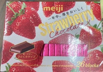 明治草莓夾餡巧克力26枚盒裝~團購有優惠