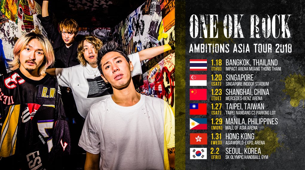 特價預購 ONE OK ROCK with Orchestra Japan Tour 2018 (日版BD藍光) 最新