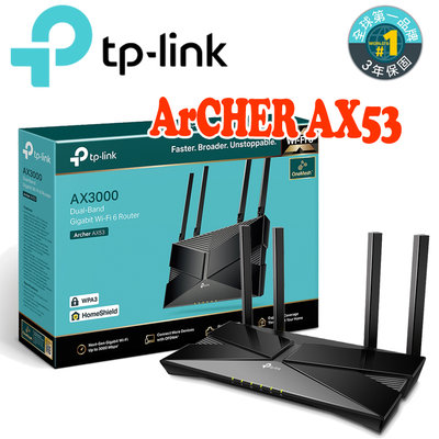 ✅含稅開發票✅【J數位】TP-LINK Archer AX53 AX3000 WiFi 6 無線分享器 路由器