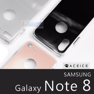 s日光通訊@ACEICE 原廠【新品】SAMSUNG Galaxy Note 8 玻璃殼 玻璃+TPU保護殼 手機殼