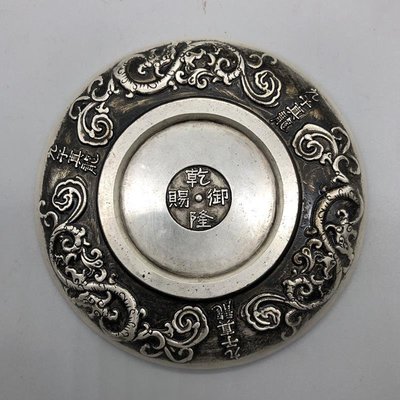 現貨熱銷-【紀念幣】古玩銅器白銅鍍銀碟子盤子四方神獸盤子碟子家居擺件收藏
