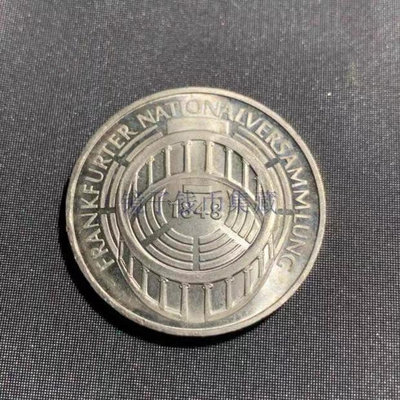 德國 1973年 5馬克 法蘭克福議會紀念銀幣 外國錢幣 重