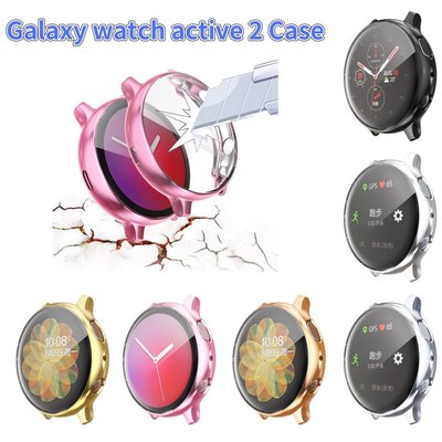 適用Samsung Galaxy watch active2 40/44mm全包tpu保護套 電鍍錶殼 三星手錶保護殼
