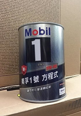 【阿齊】公司貨 Mobil 1 5W50 美孚1號 方程式 FS x2 5w50 全合成引擎機油 圓鐵罐