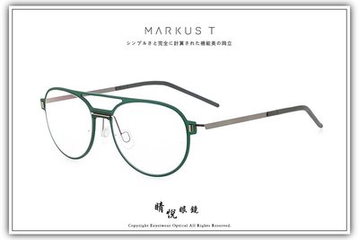 【睛悦眼鏡】Markus T 超輕量設計美學 德國手工眼鏡 ME1 系列 UXA/TF 335 533 72929