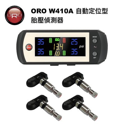 【小TWO鋪子】ORO W410A 自動定位胎壓偵測器（省電型、金屬氣嘴） 調胎免設定