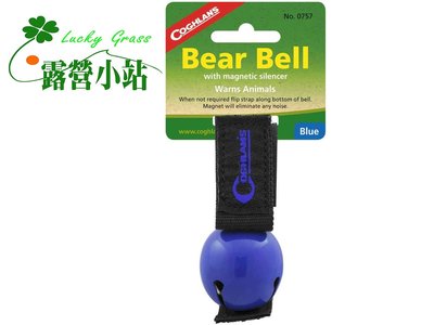 露營小站~【0757 】Coghlans 熊鈴 藍 Colored Bear Bell with Magneti