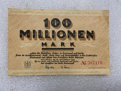 【二手】 德國1923年100萬馬克紙幣1264 錢幣 紙幣 硬幣【經典錢幣】