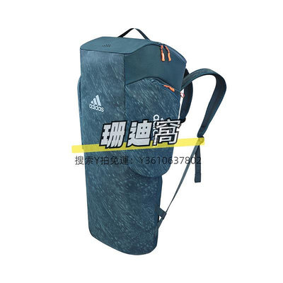 球包阿迪達斯羽毛球包大容量球拍包Adidas運動背包獨立鞋倉設計MD0018