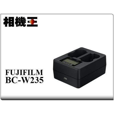 ☆相機王☆Fujifilm BC-W235 原廠雙電池充電器〔NP-W235 適用〕BCW235 (5)