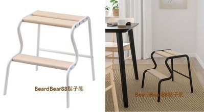 IKEA 墊腳凳.椅凳【2色】實木階梯鋼質框架.承重100公斤,簡易小樓梯 輕巧穩固易搬移 GRUBBAN【鬍子熊】代購