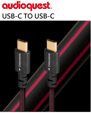 【富豪音響】美國線聖 Audioquest Cinnamon Type C-C USB傳輸線